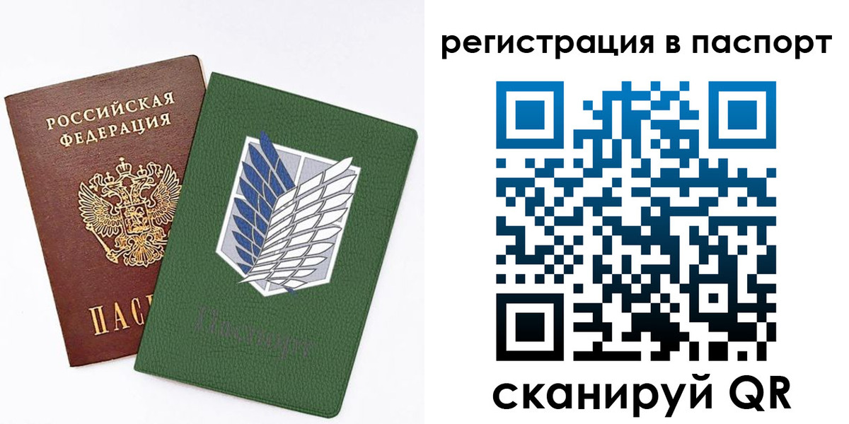 временная регистрация для всех в Чистополье