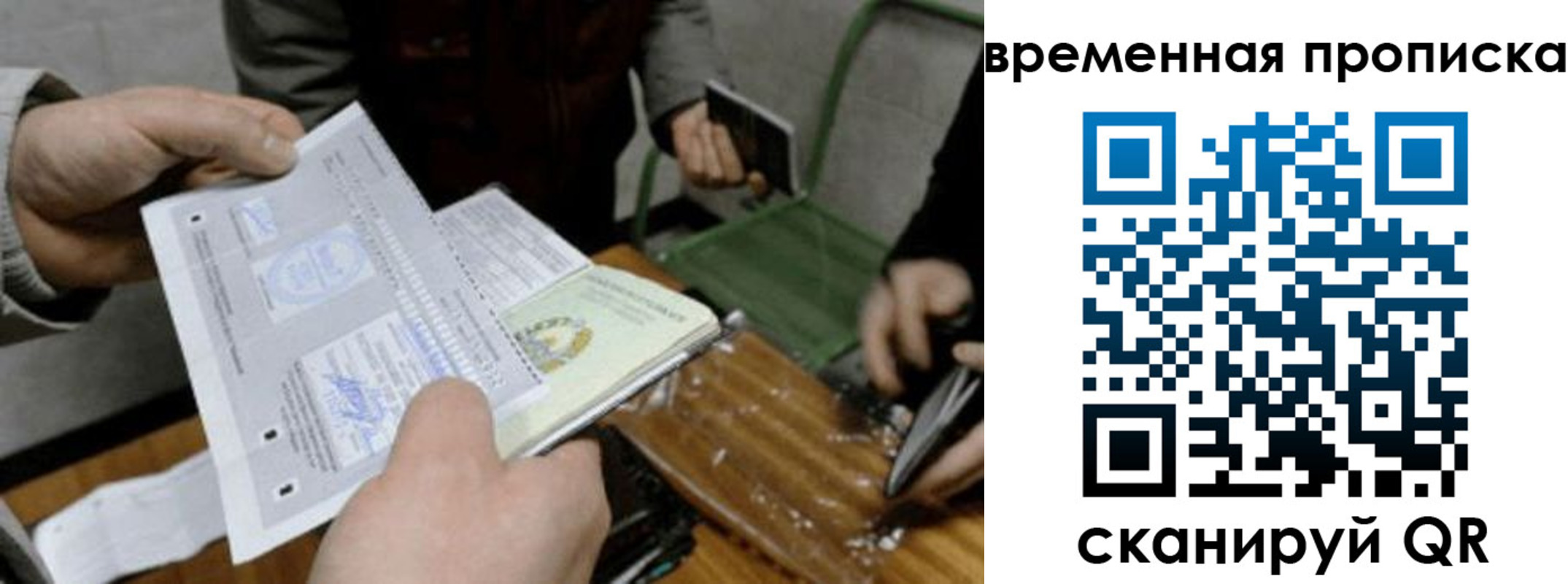 регистрация для дет. сада в Чистополье