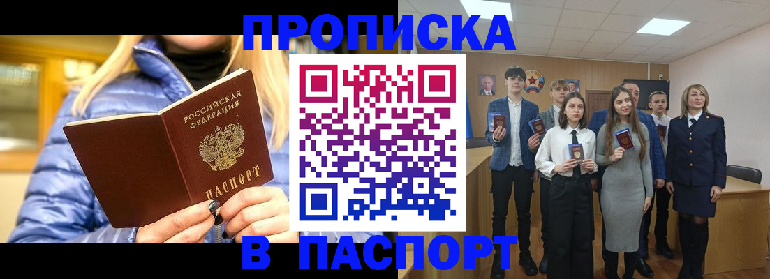 временная регистрация поиск в Чистополье