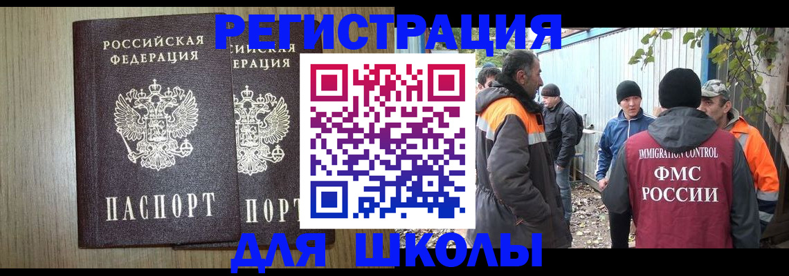 где прописаться в Чистополье